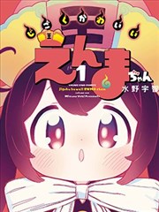 校园青春日剧在线播放样本社团招新日封面