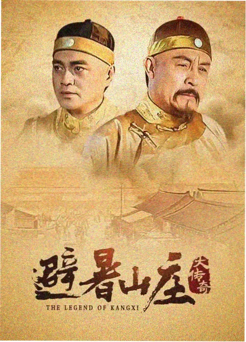时代背景日剧在线播放样本驿站的洋灯封面